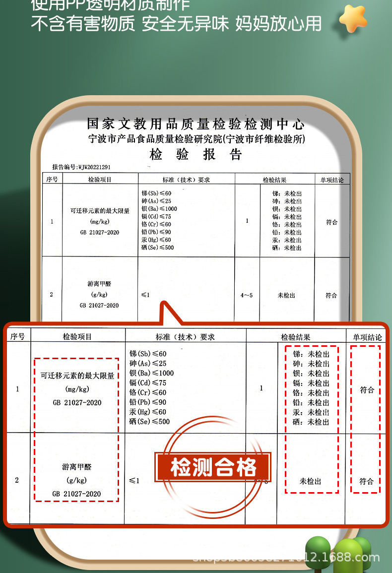自粘书皮16k磨砂防水书皮纸A4中小学生课本全套包书膜免裁剪收纳详情4