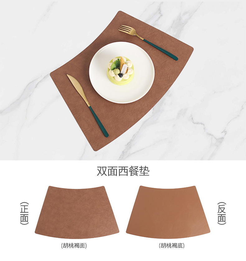 双层复古牛皮纹圆桌餐垫高档皮革西餐垫隔热方形餐桌垫高级感定制详情18