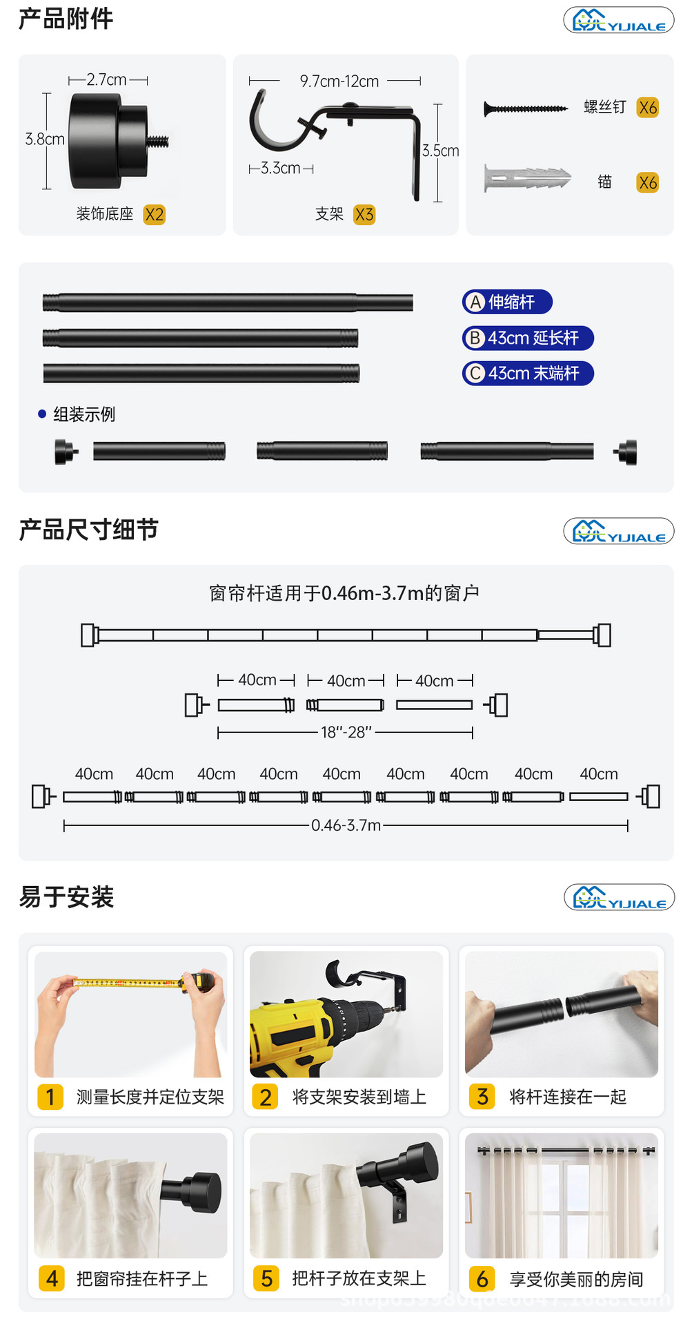 欧美罗马杆窗帘杆黑色单杆双杆顶装轨道工业风杆子打孔重型加厚详情3