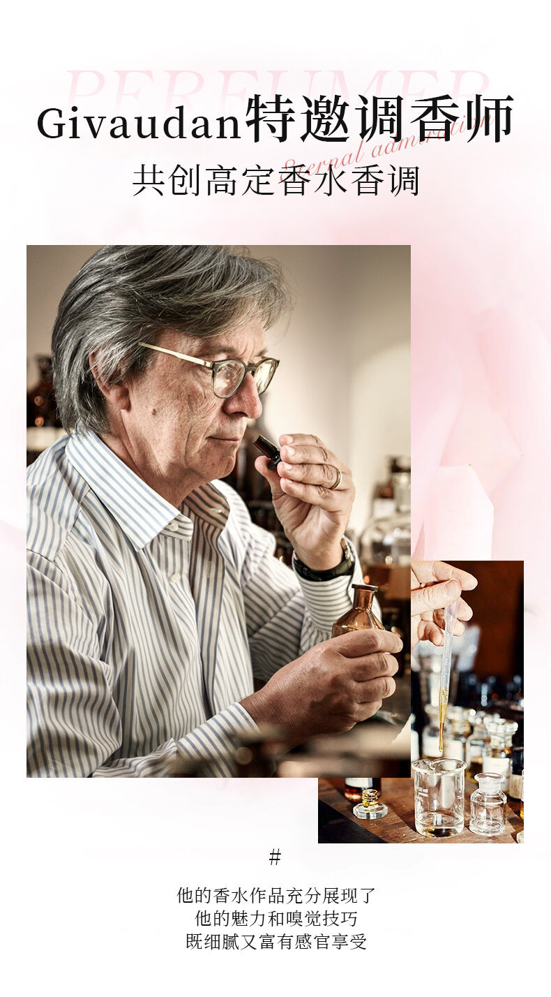 香水日记永远爱慕香水玫瑰香调清新自然持久留香高级感女士香水详情5
