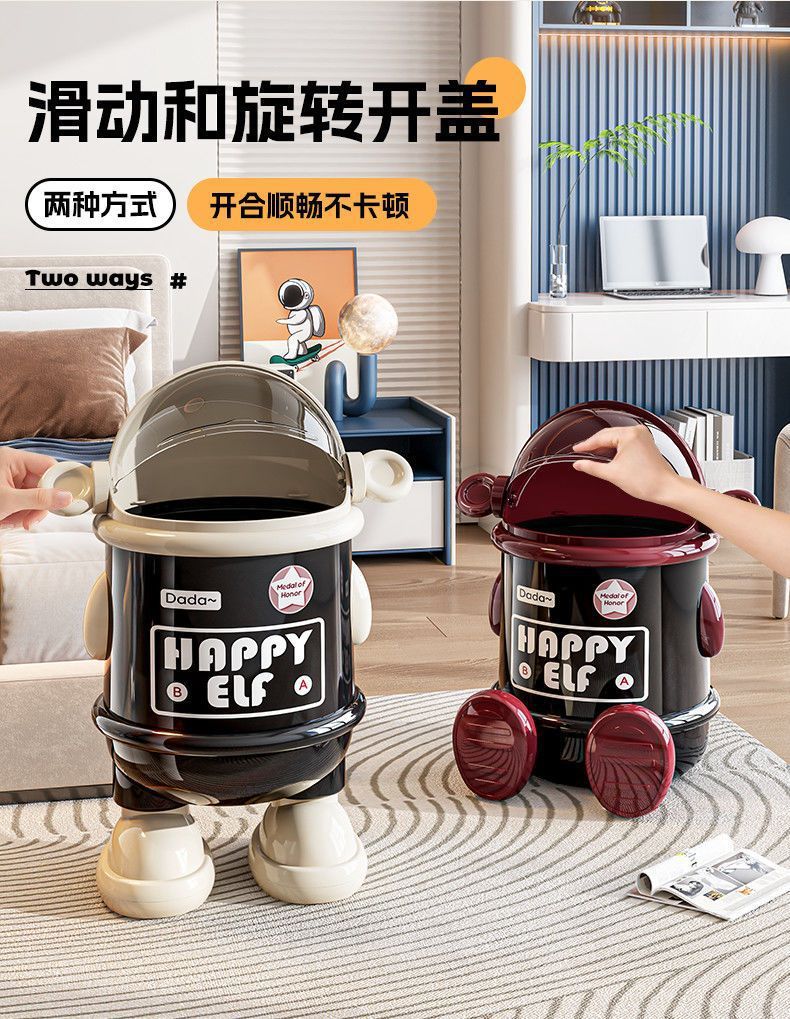 Astronaut astronaut trash can for home use, light luxury, high-end, high appearance level, creative robot-shaped trash can with lid pic 4