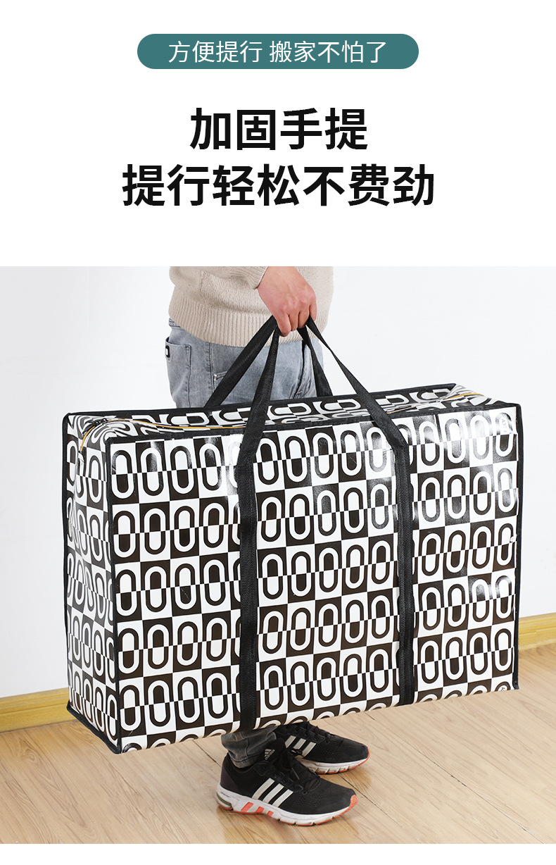 衣物棉被包收纳袋加厚搬家打包袋覆膜无纺布编织袋手提行李袋收纳详情19