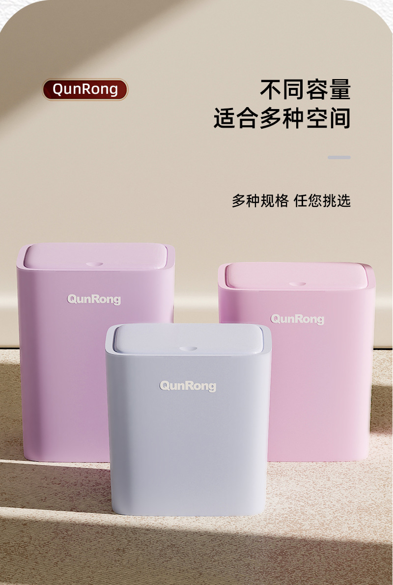 高颜值简约按压弹盖垃圾桶家用卫生间厨房大号大容量带盖卫生桶详情11