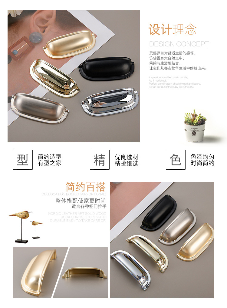 Wholesale of shell handles, American-style antique cabinet drawers, semi-circular handles, European light luxury copper brushed bright chrome handles pic 2