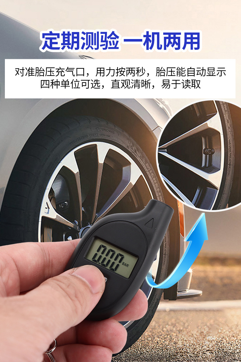Keychain tire pressure counter display for measuring car tire pressure mini tire pressure gauge pic 8