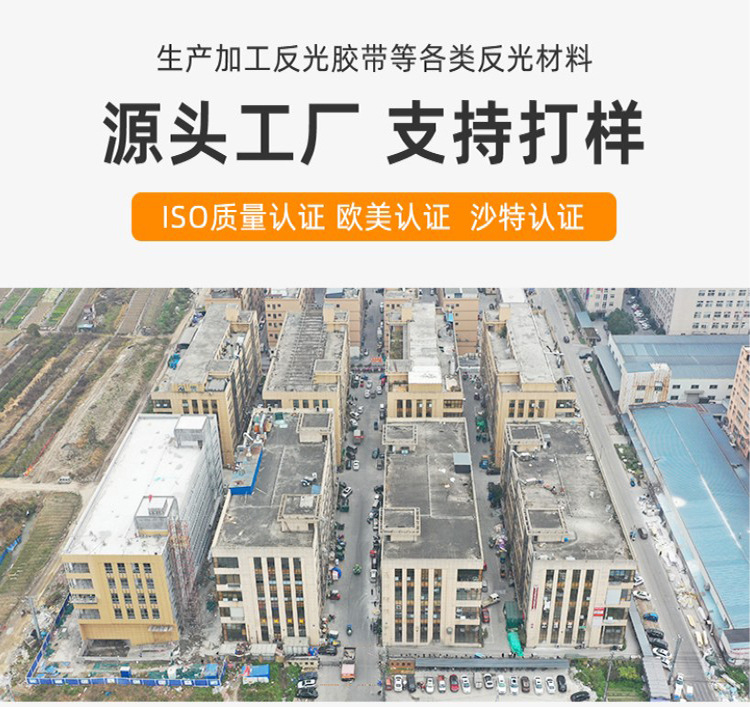 货车反光尾板正方形红白铝板斜纹反光片汽车外饰用品安全警示装饰详情1
