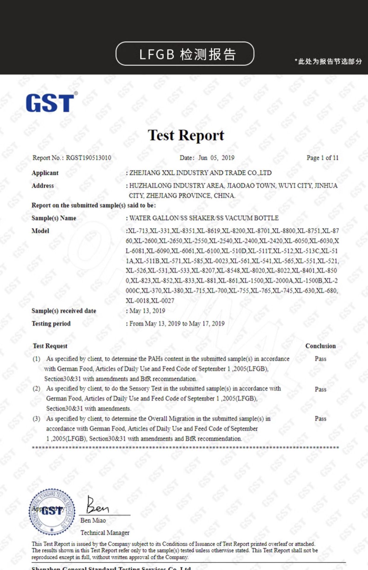 水杯大容量夏天运动水壶男生通用吨桶吨太空杯子耐高温大肚杯夏季详情28