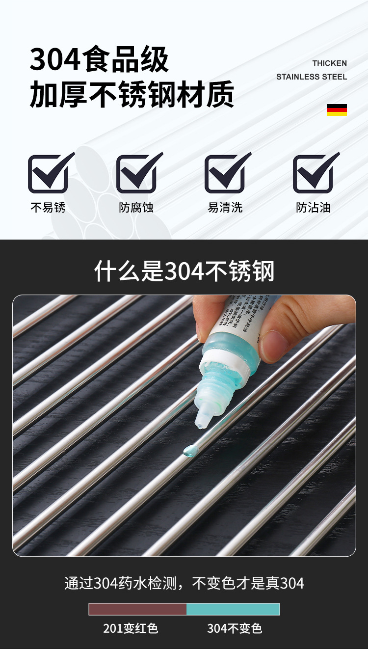 现货硅胶沥水架滤水架不锈钢折叠厨房置物架水槽碗筷架详情8