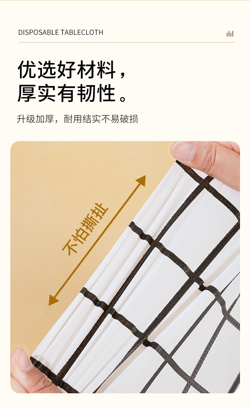 批发一次性桌布户外春游郊游格子野餐布防水防油台布背景布包邮详情6
