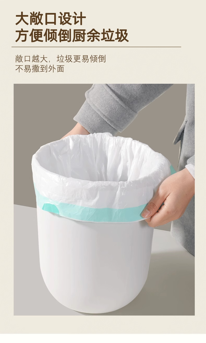 抽绳垃圾袋家用手提式厨房加厚大号学生宿舍自动收口拉特厚塑料袋详情6