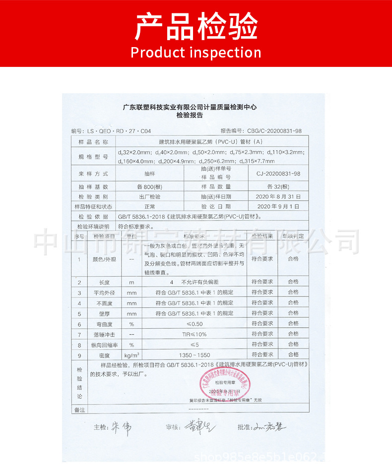 广东联塑黑色PE给水管配件90°等径弯头一级代理厂价直供品质保证详情6