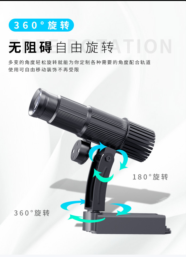 轨道射灯logo广告灯 led导轨条图案投影灯墙面带字店铺室内详情15