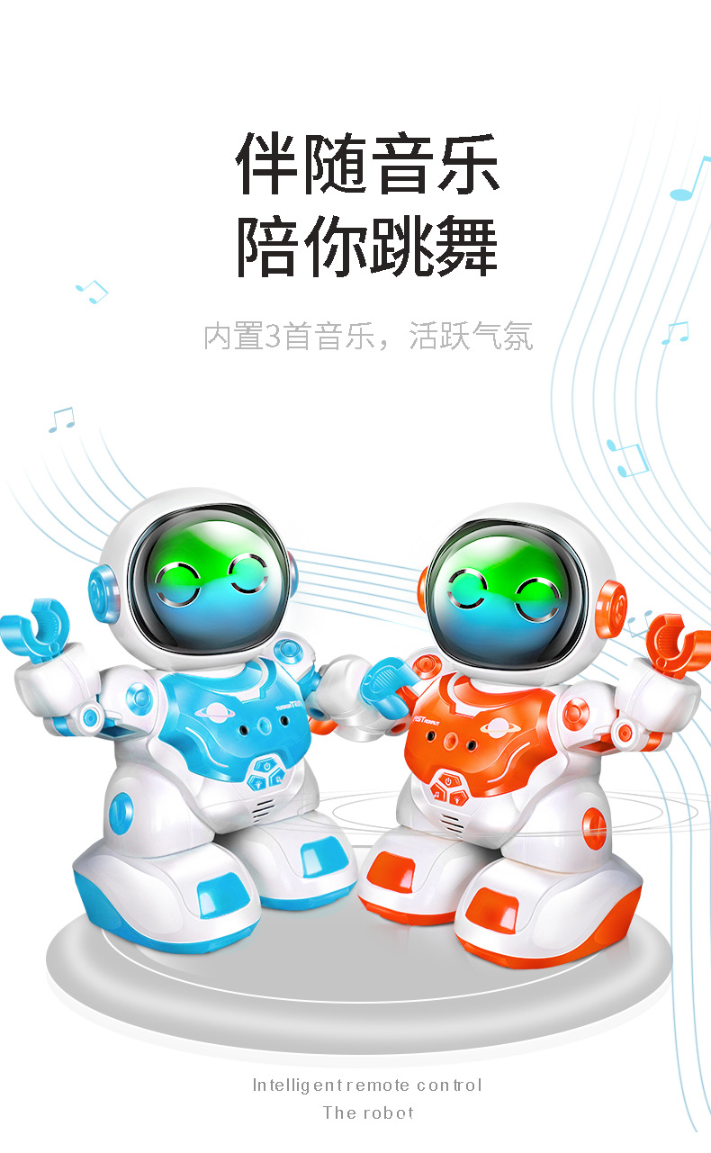 源杰1301A超大尺寸小商王遥控智能陪伴机器人详情6