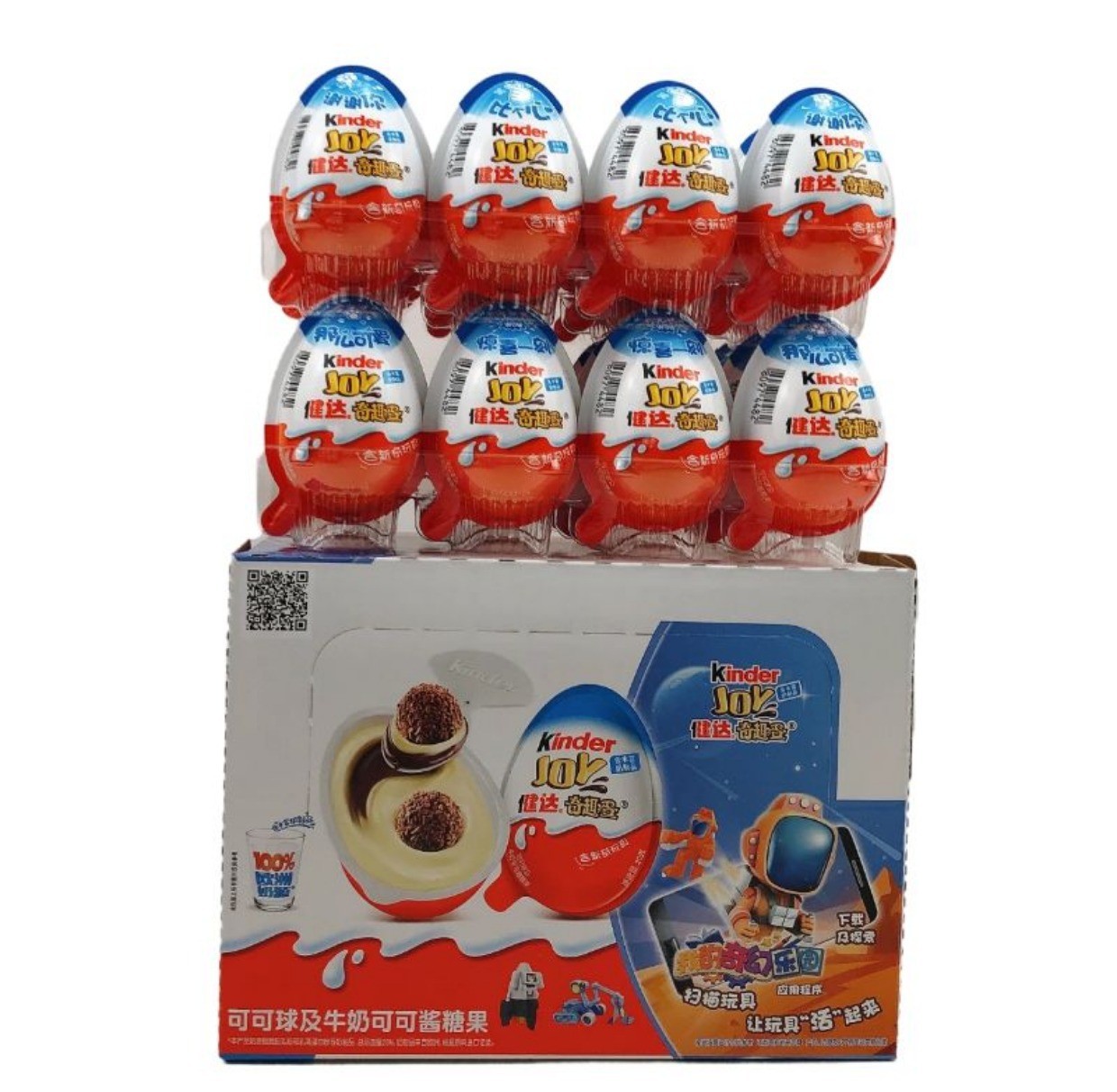 健达奇趣蛋牛奶巧克力男女孩版24粒盒装 儿童出奇惊喜蛋礼物分享详情2