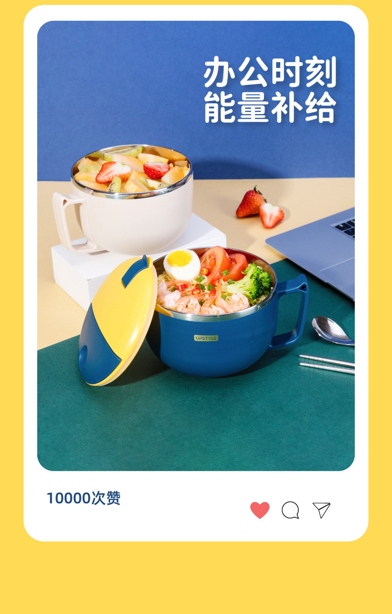 详情页-泡面碗-01_13.png