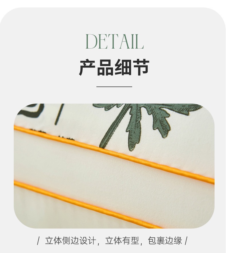 厂家批发新款艾草抗菌羽丝绒护颈椎枕芯家用酒店学生成人枕不塌陷详情11