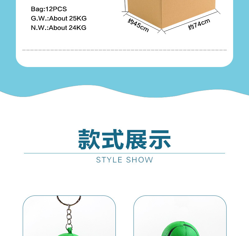 Amazon cross-border toy ball manufacturer, stress-relieving and stress-releasing balls, 4cmPU balls, keychains, elastic balls customization pic 5