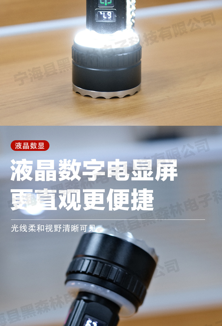 Cross-border white laser patrol flashlight, ultra-bright long-range portable digital battery flashlight, emergency outdoor ambient light pic 5