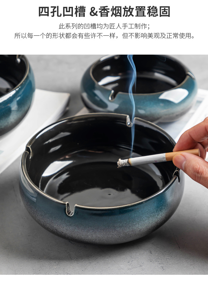 大号烟灰缸创意个性陶瓷烟缸家用复古中式客厅轻奢办公室潮流烟缸详情5