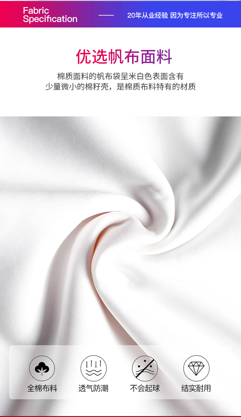 Customized canvas bags, hand-held cotton shopping bags with logo printing, blank student canvas bags, single-shoulder cotton bags pic 23