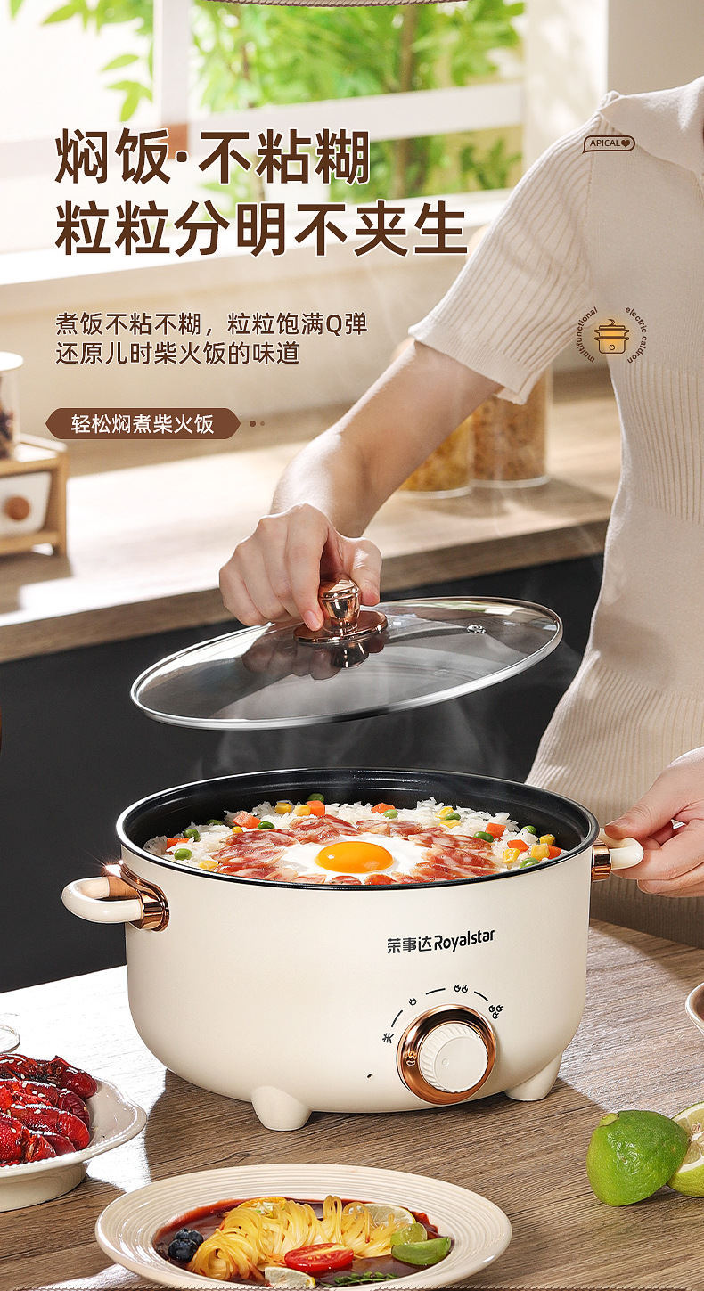 电煮锅多功能家用煎炒蒸煮电炒锅宿舍学生锅煮饭泡面电火锅炒菜锅详情13