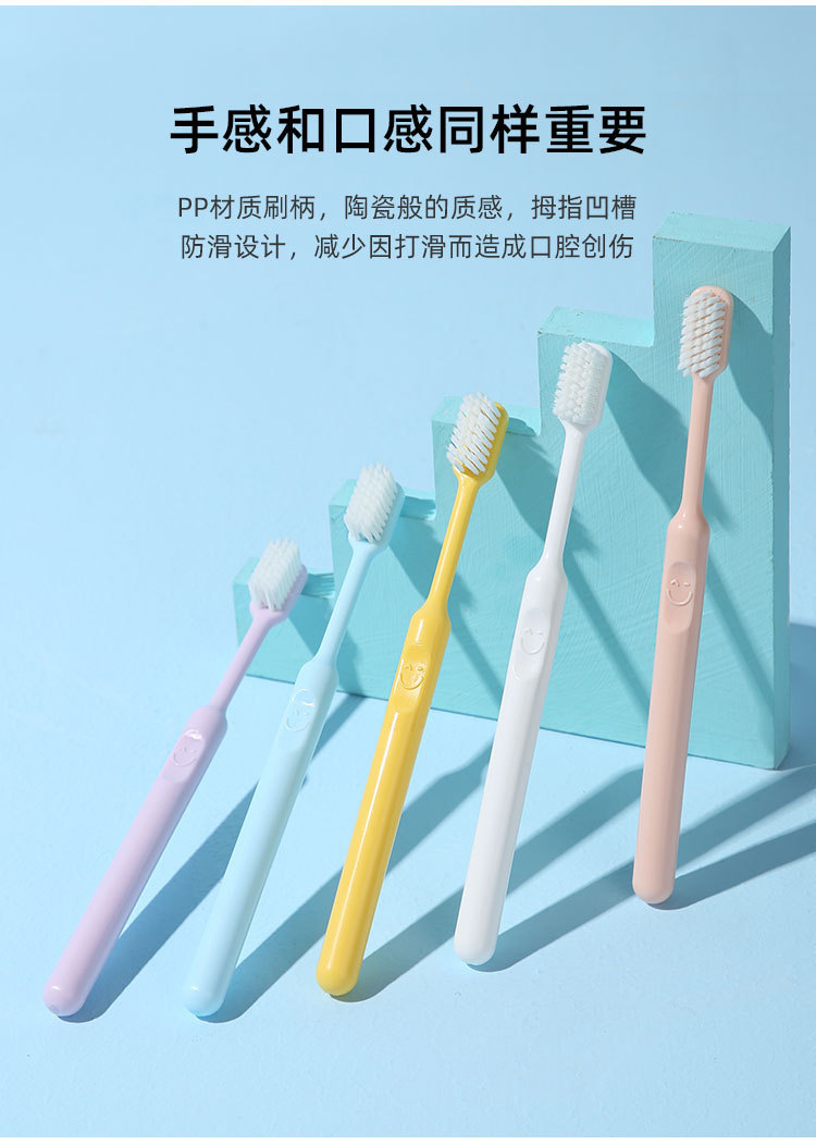 软毛牙刷宽头细软毛纳米牙刷女生男士适用家庭一次性护齿牙刷详情6