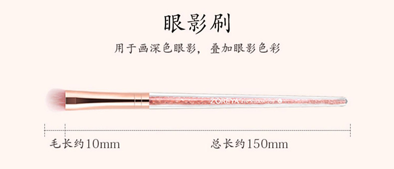 卓尔雅化妆刷套装10支装腮红眼影遮瑕专业美容工具定制可印logo刷包详情17