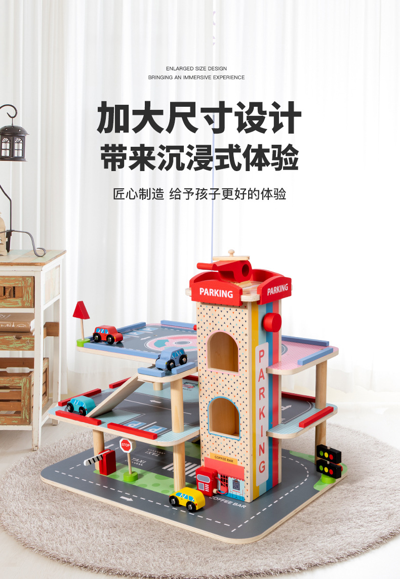 儿童木制过家家模拟停车场大型三层拼装汽车滑行轨道飞机升降玩具详情10