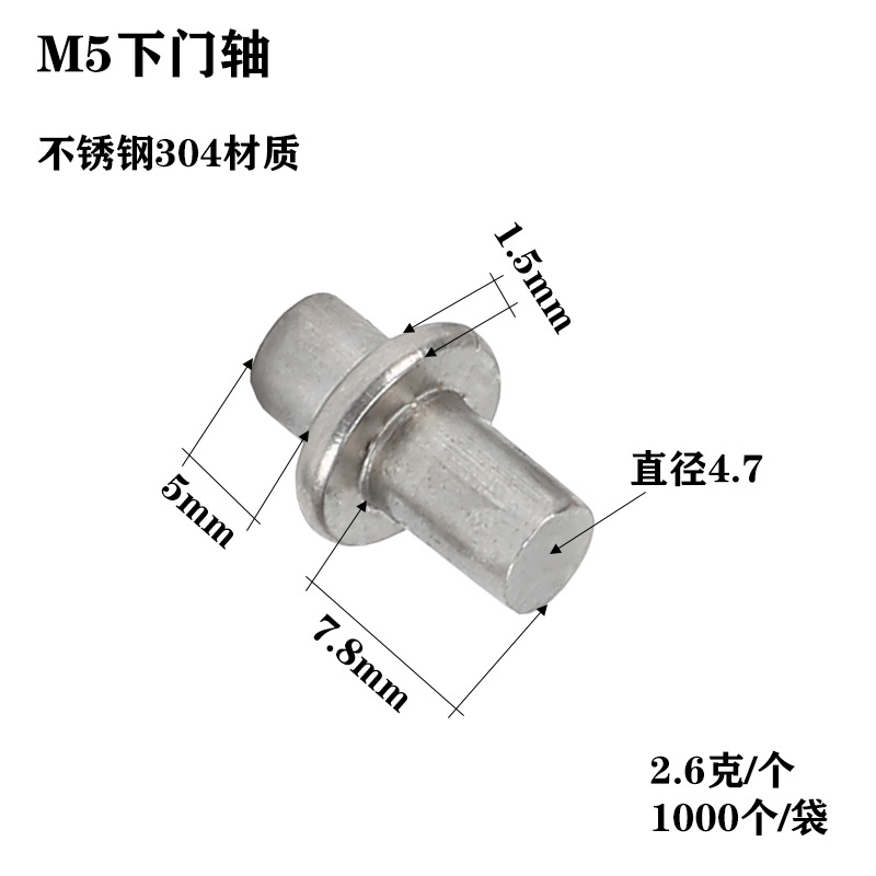 304不锈钢平板插销CL225 可焊接配电柜箱门铰链 镀彩锌弹簧铁插销详情12