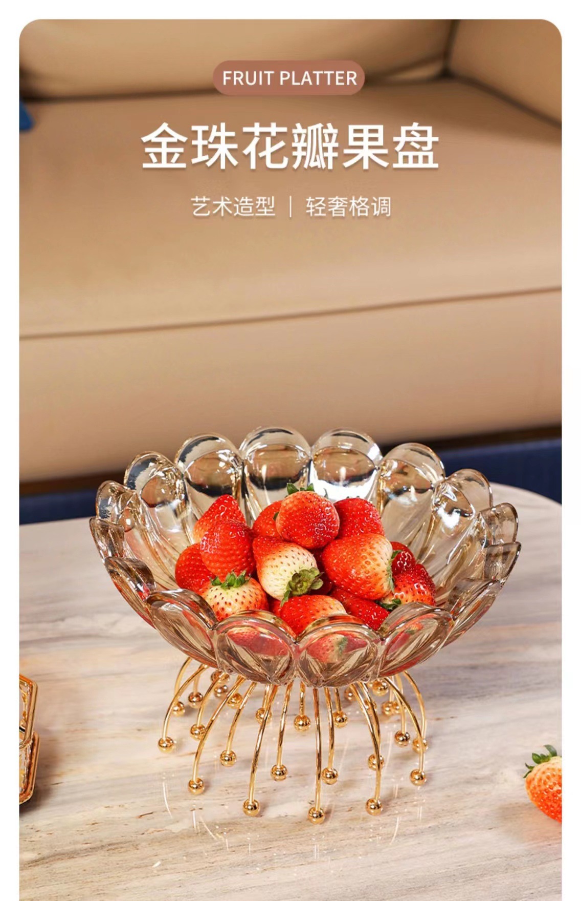 欧式轻奢金属玻璃装饰果盘 创意高脚水果盘 客厅茶几零食干果盘 厂家直销批发阳璇111详情1