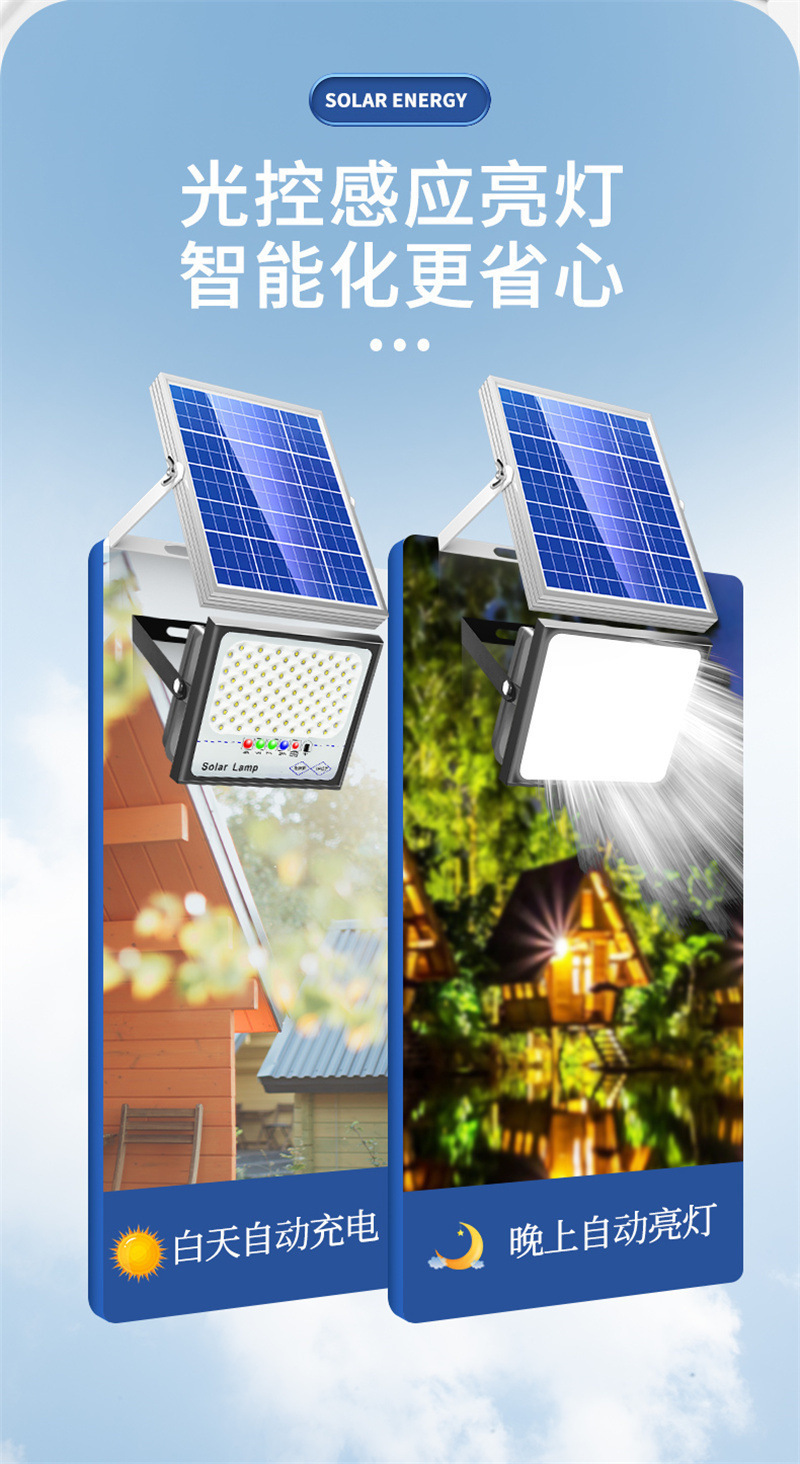Solar floodlights, outdoor lighting fixtures, waterproof LED full sky stars, source manufacturer wholesale, rural benefit for the people, bright up pic 6