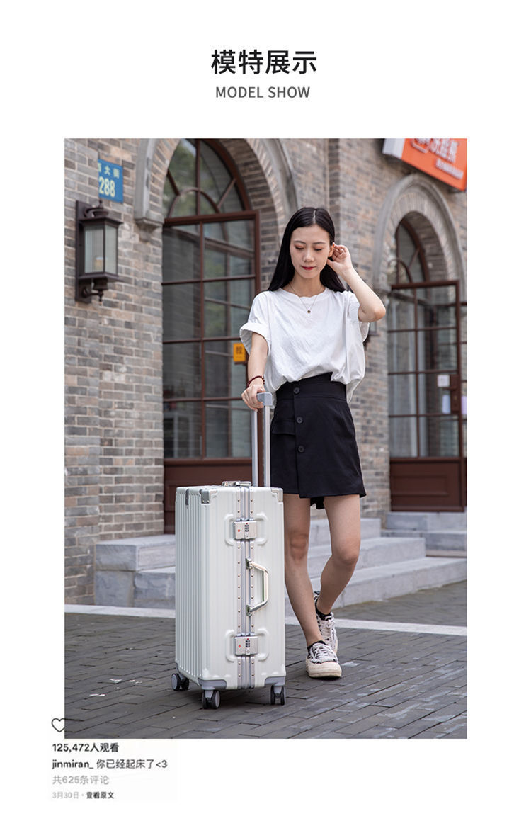 行李箱旅行箱静音大容量结实铝框耐用新款万向轮密码箱学生拉杆箱详情10