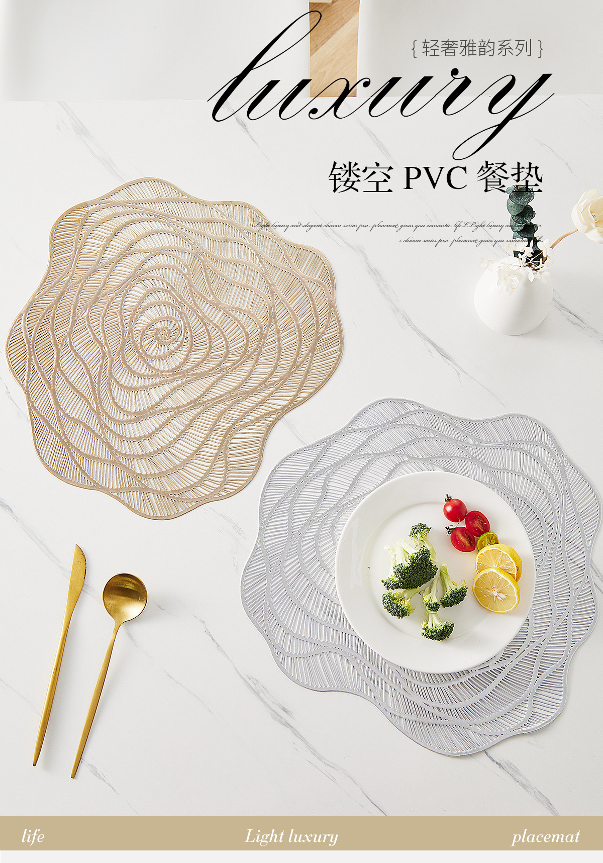 工厂现货量大优惠24H小时发货支持一件代发PVC餐垫注塑餐桌垫碗垫详情1