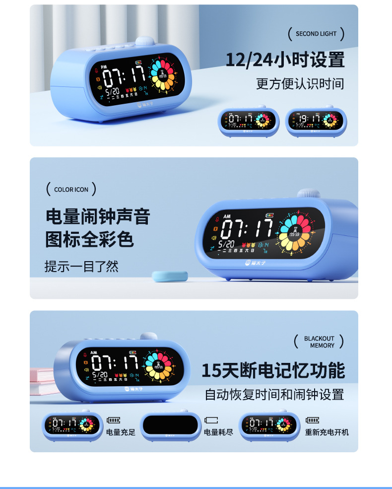 猫太子儿童电子数字计时器小学生自律神器可视化时间管理器闹钟详情19