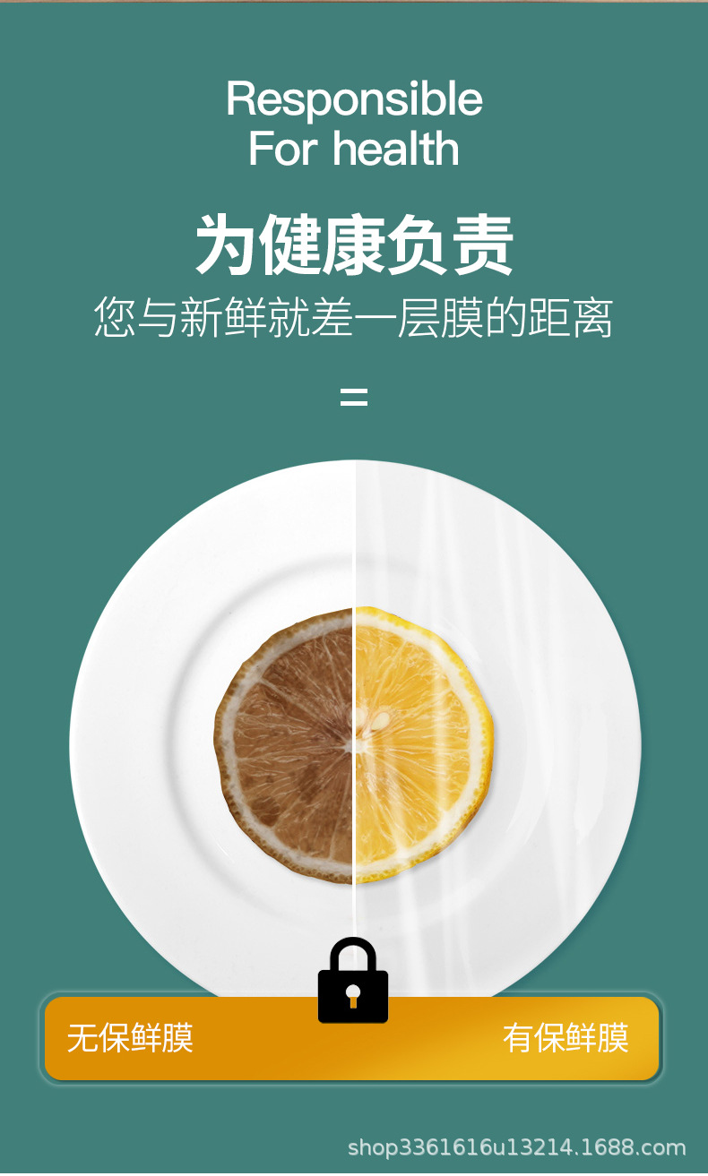 保鲜膜大卷pe食品级家用冰箱经济装厨房耐高温面膜脸部美容院商用详情2