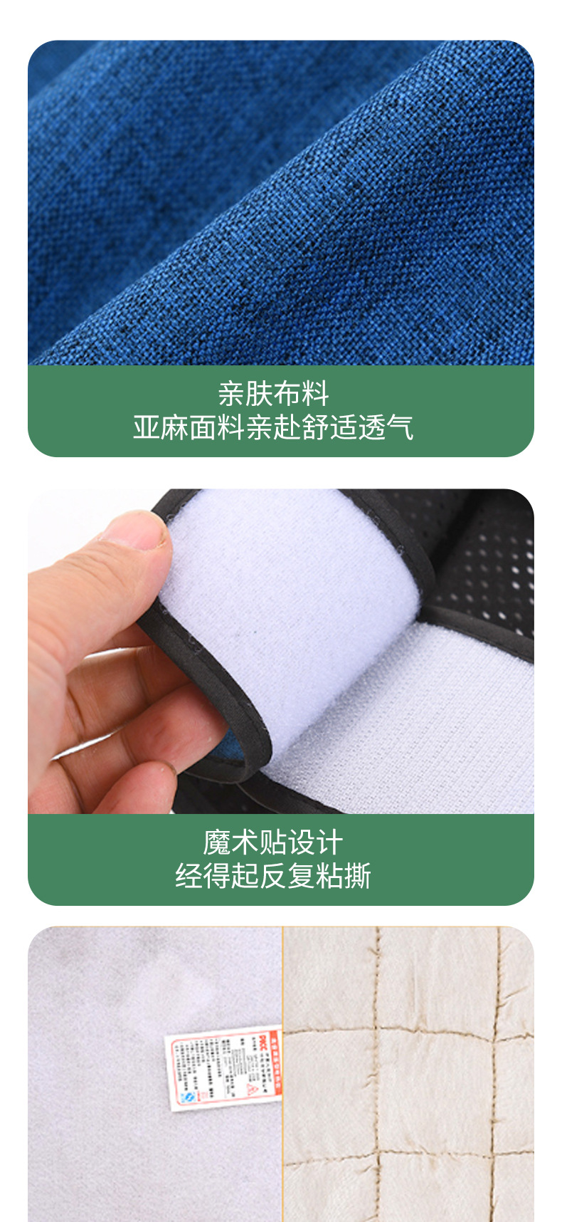 电加热艾绒护膝热敷袋家用智能控温膝关节老寒腿保暖发热包护膝宝详情9