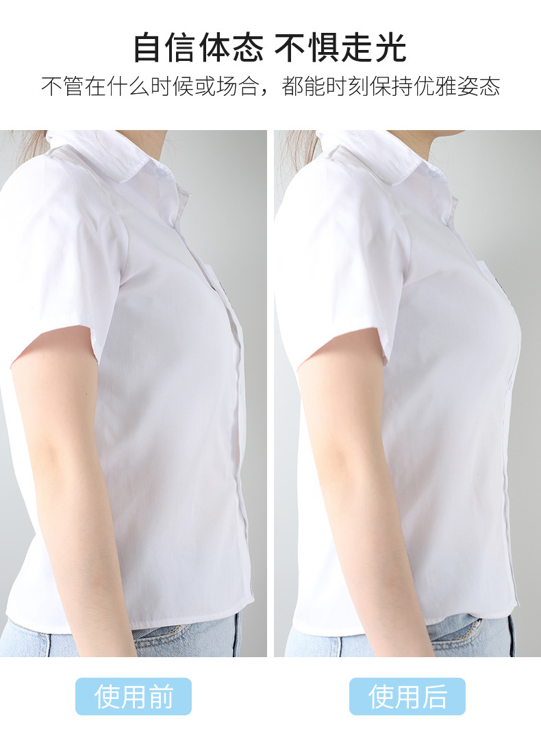 Anti-glare patch, chest-covering wonder, neckline buckle, one-shoulder halter top, low collar, anti-slip and leak-proof, invisible patch, chest pic 7