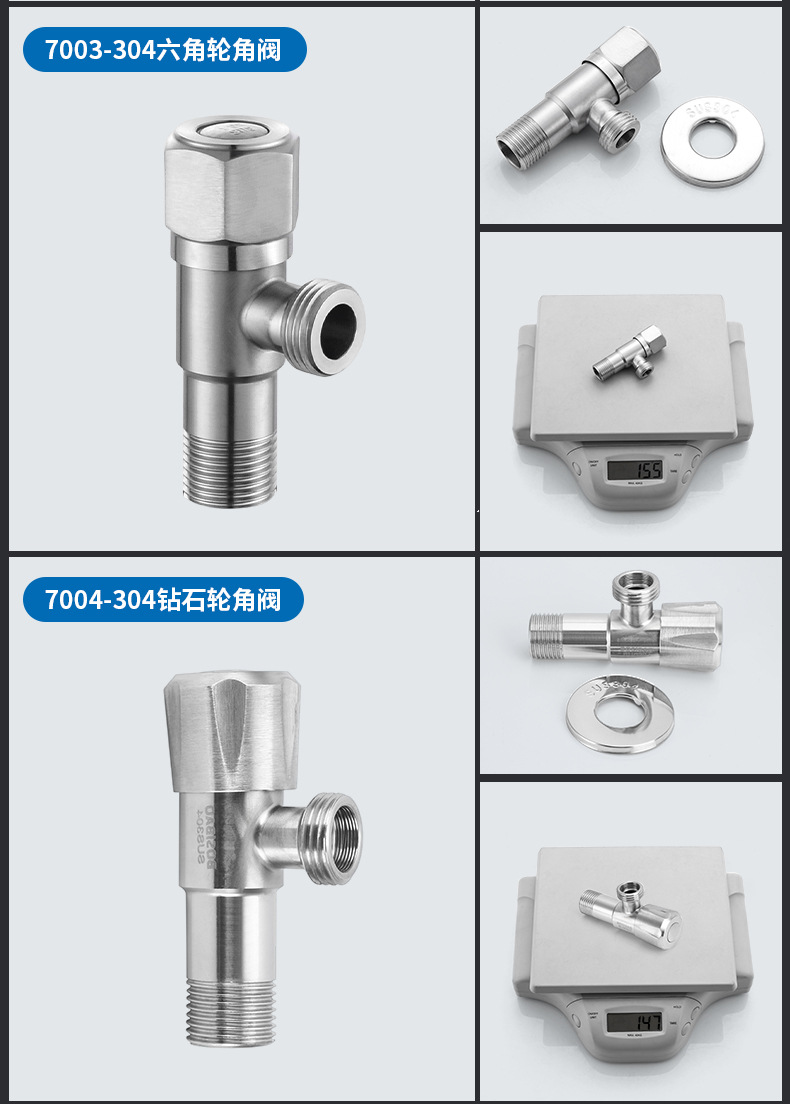 304不锈钢角阀dn15三角阀加厚防爆三通一进二出冷热水器4分管开关详情17