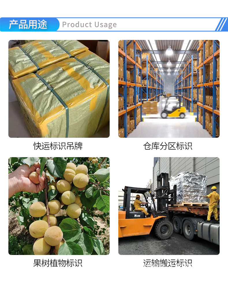 加长吊牌详情_03.jpg