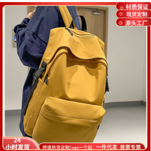 新款双肩包男女同款 ins休闲简约大容量初中生高中生旅行学生书包详情11