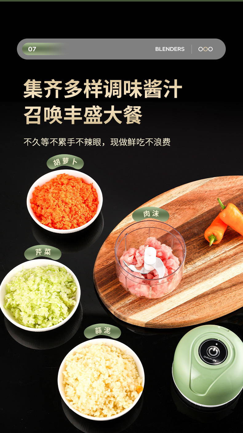 电动料理机迷你厨房蒜蓉酱料搅拌器辅食绞肉机家用多功能捣蒜器详情9