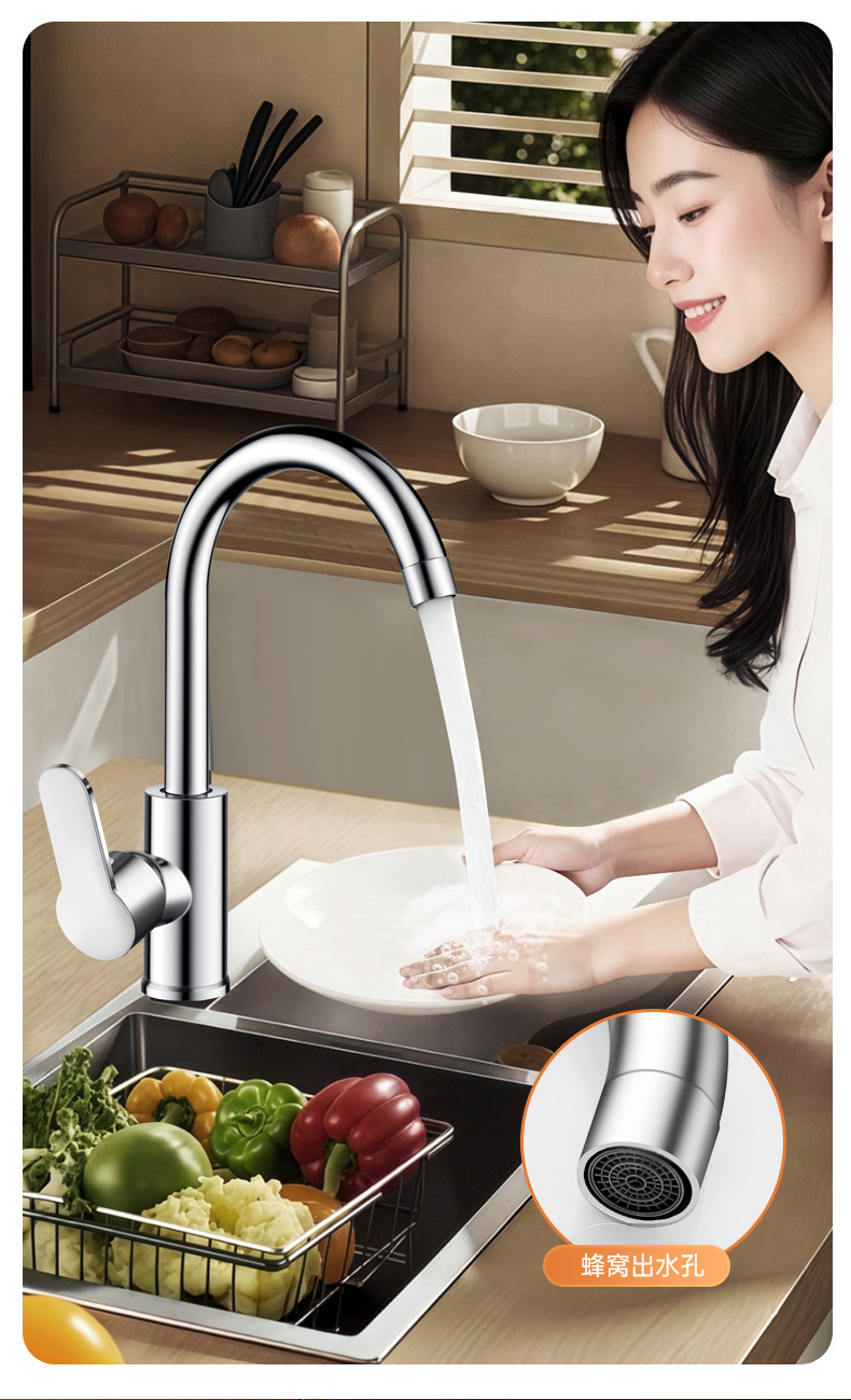 水龙头 厨房专用防溅冷热水龙头 洗菜盆洗碗池水槽万向旋转水龙头详情15