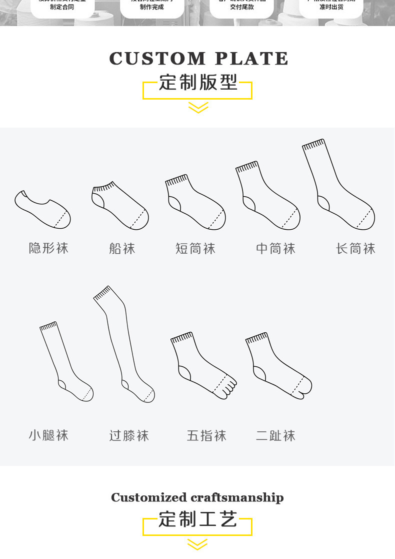 袜子男士防臭吸汗秋冬季加厚纯棉中筒袜女运动长筒袜批发诸暨袜业详情5
