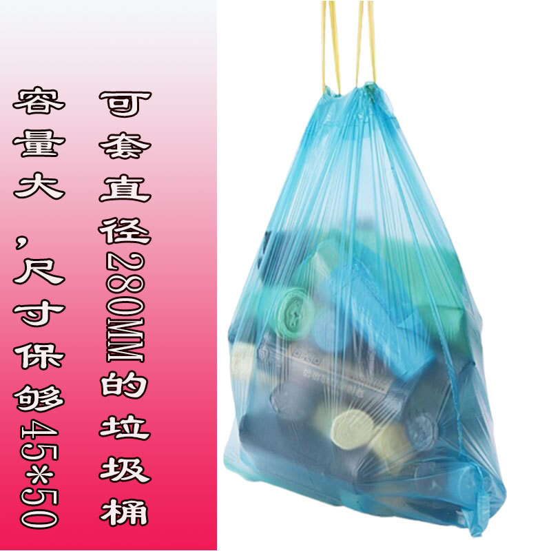 Household hand-held thickened large garbage bags, drawstring type disposable kitchen waste bags manufacturer wholesale pic 2