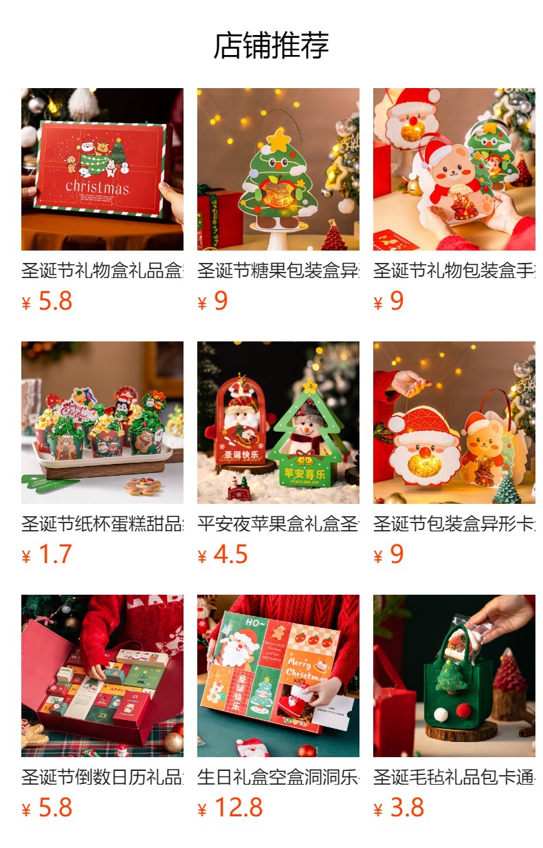 Basque oil paper 4/6/8-inch non-folding paper tray mold baking dessert oil-proof packaging cake cutting piece padding paper pic 1