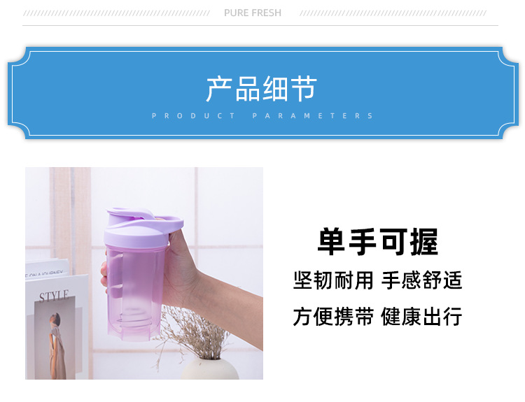 Shaker cup, stirring cup, sports water cup, portable protein powder milkshake, fitness water bottle, 500ML coffee cup in stock pic 8
