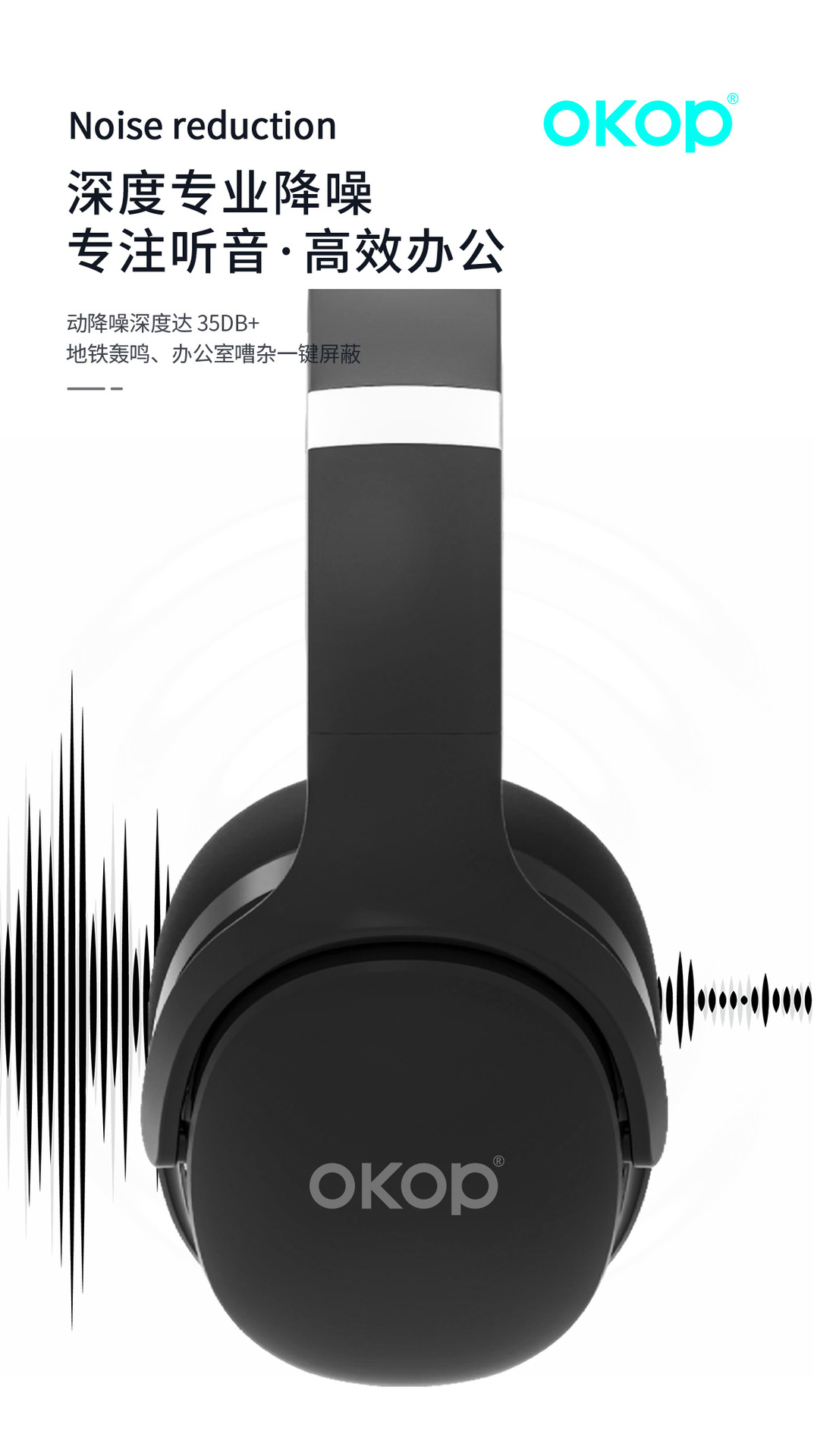 H101头戴式蓝牙降噪耳机防水防汗运动跨境超长续航电竞游戏低延迟详情12