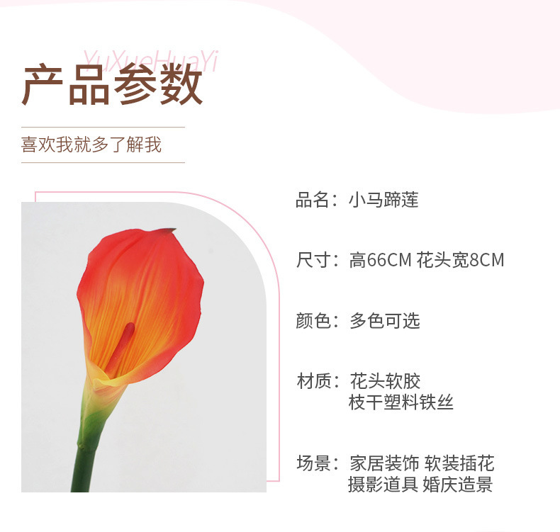 Calla lily flower simulation flower, soft rubber flower art, hand bouquet, home model room decoration manufacturer, flower bouquet simulation flower gift box pic 9