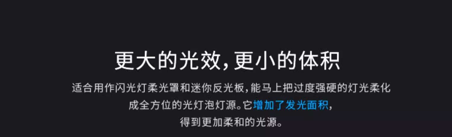 闪光灯球形柔光罩机顶热靴灯配件束光筒蜂巢磁吸多色片控光套装详情7