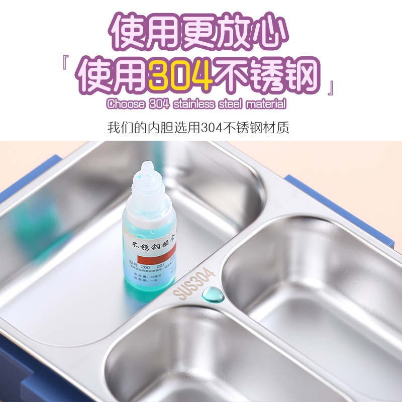 儿童保温304不锈钢饭盒学生上班族便携分隔型便当盒食堂分格餐盒详情2